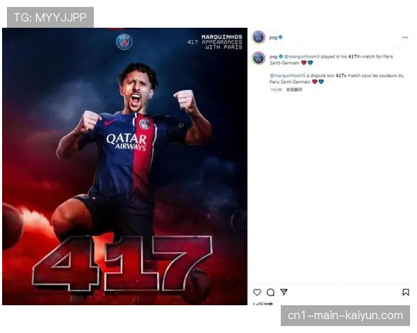 马尔基尼奥斯7.5分领导后防 巴黎队长完成4次关键解围